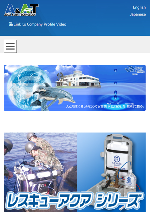 エレベーター防災 商品紹介・オンラインショップ : 株式会社エィ